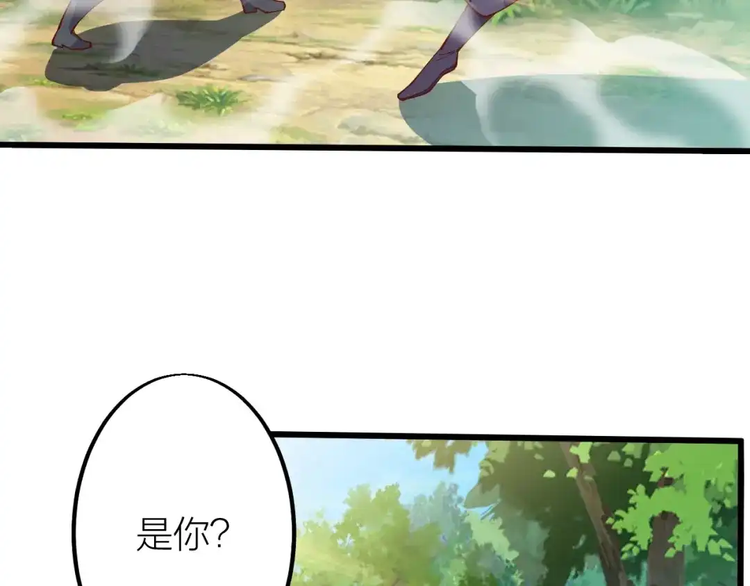 御天神帝 第36话 战场黑马！ 第136页