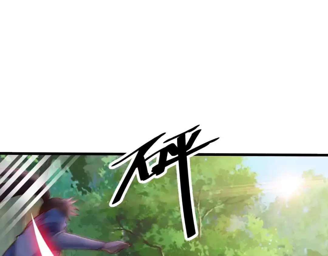 御天神帝 第36话 战场黑马！ 第147页