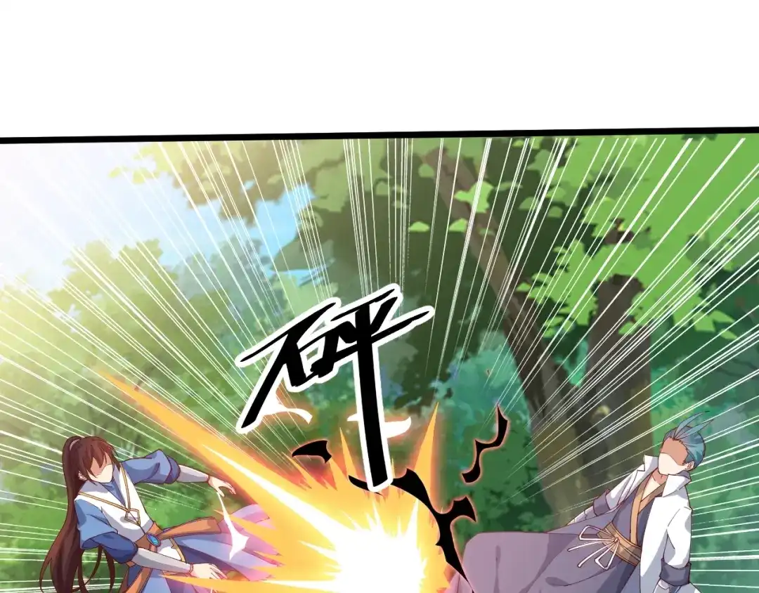 御天神帝 第36话 战场黑马！ 第152页