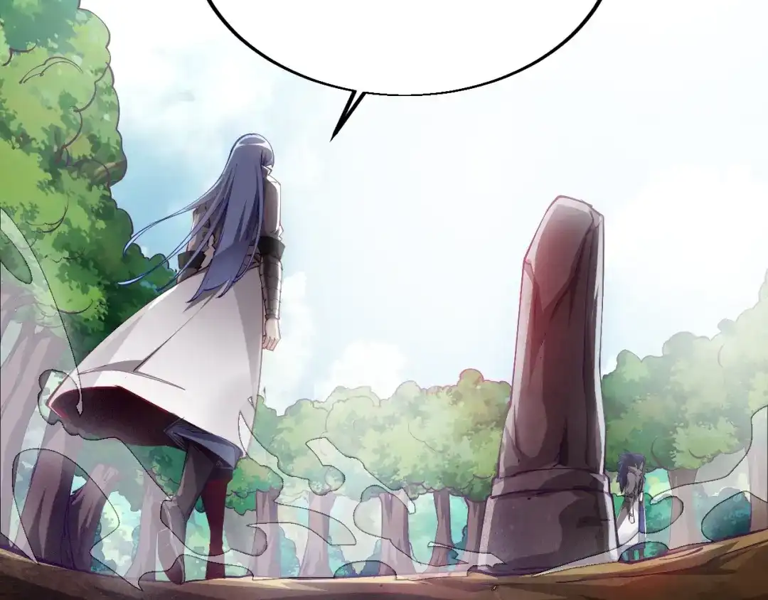 御天神帝 第36话 战场黑马！ 第201页