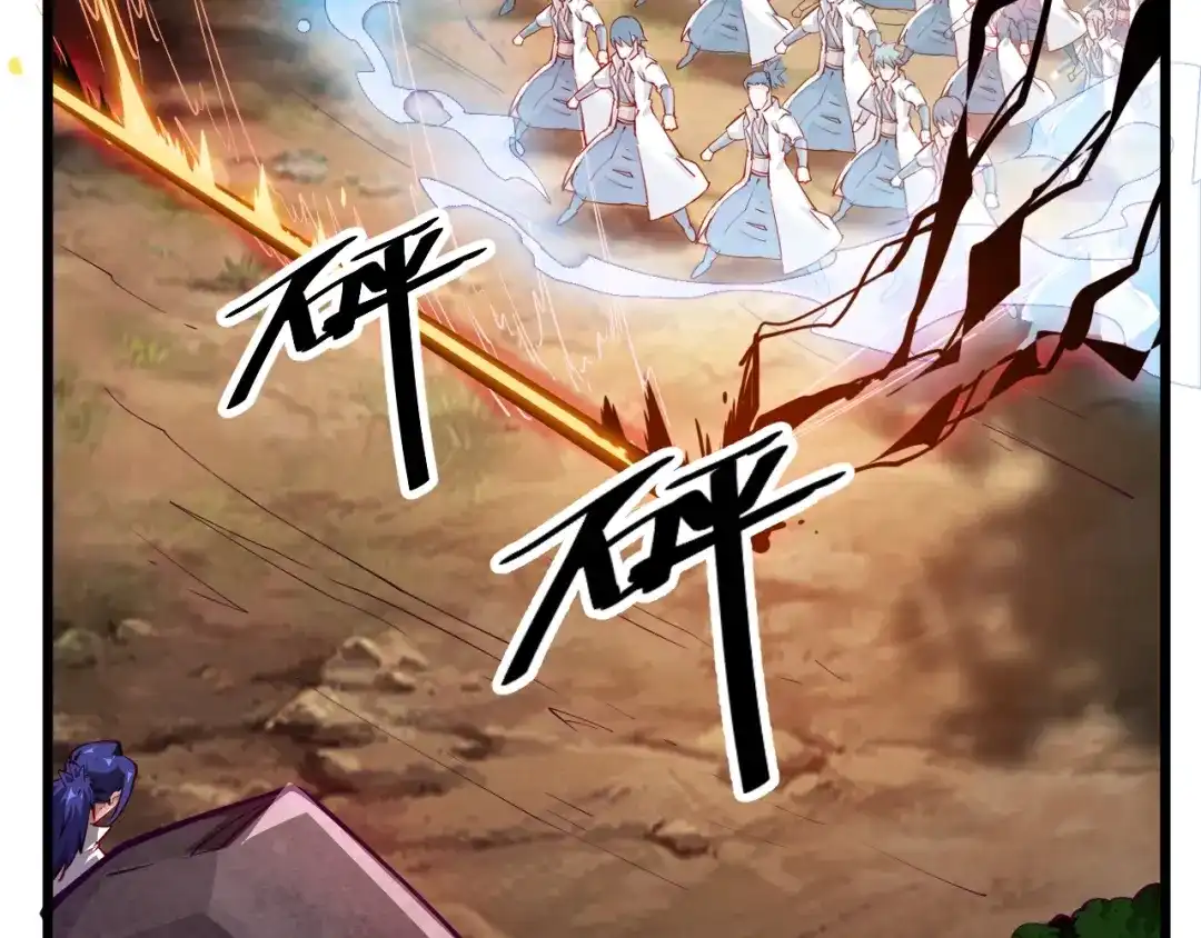 御天神帝 第36话 战场黑马！ 第205页