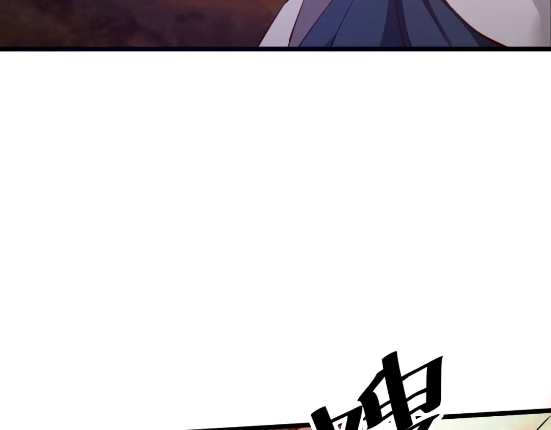 御天神帝 第36话 战场黑马！ 第28页