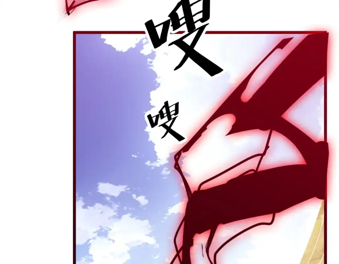御天神帝 第36话 战场黑马！ 第31页