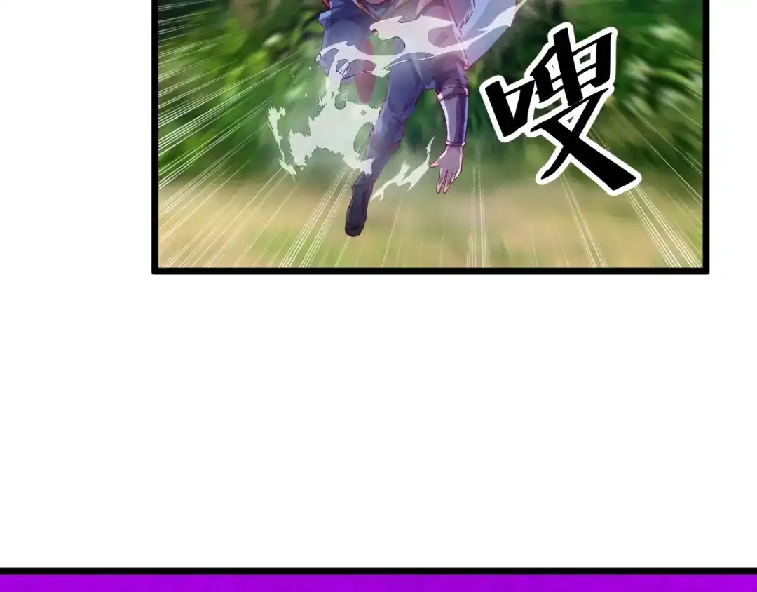 御天神帝 第36话 战场黑马！ 第39页