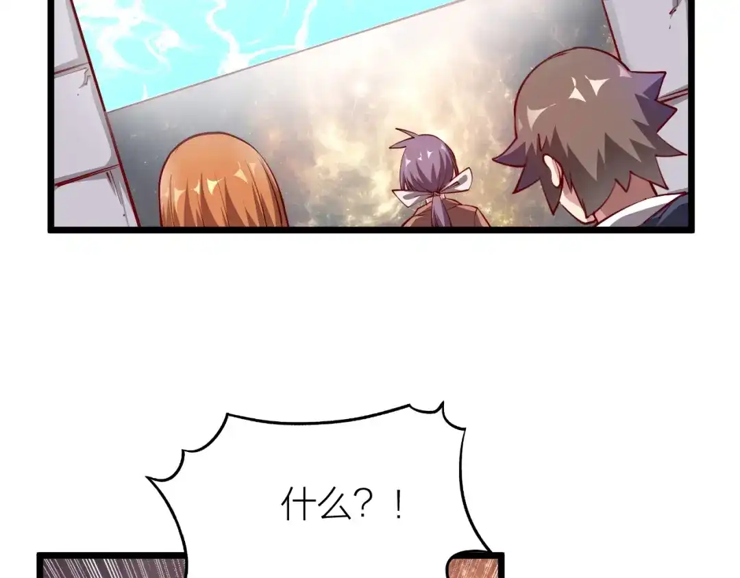 御天神帝 第36话 战场黑马！ 第43页