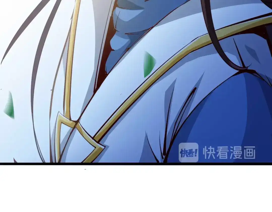 御天神帝 第36话 战场黑马！ 第63页