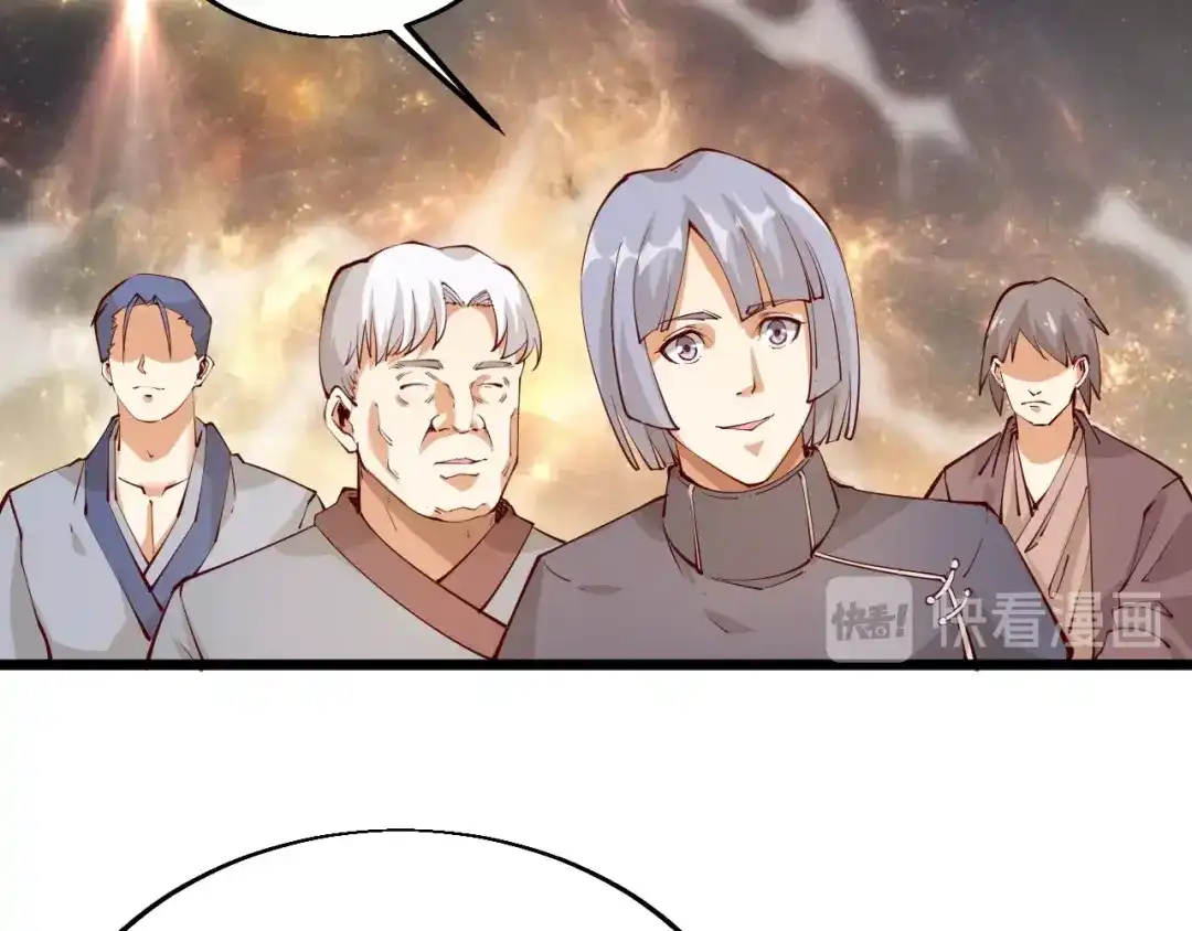 御天神帝 第36话 战场黑马！ 第76页
