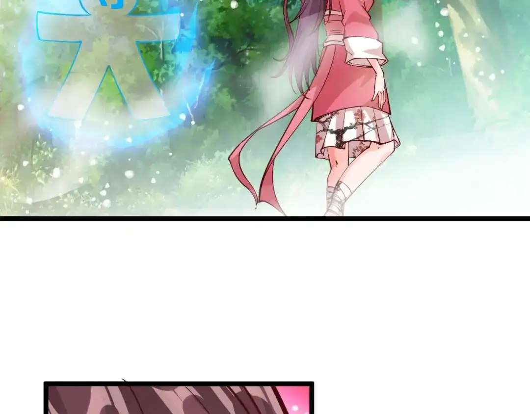 御天神帝 第36话 战场黑马！ 第85页