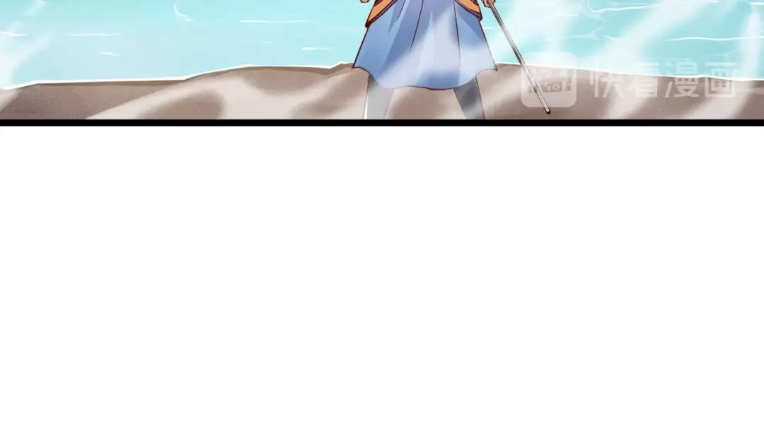 御天神帝 第36话 战场黑马！ 第89页