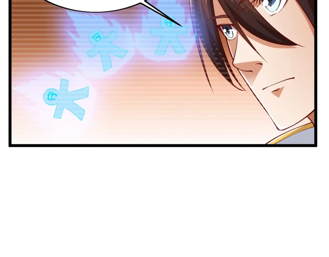 御天神帝 第36话 战场黑马！ 第92页