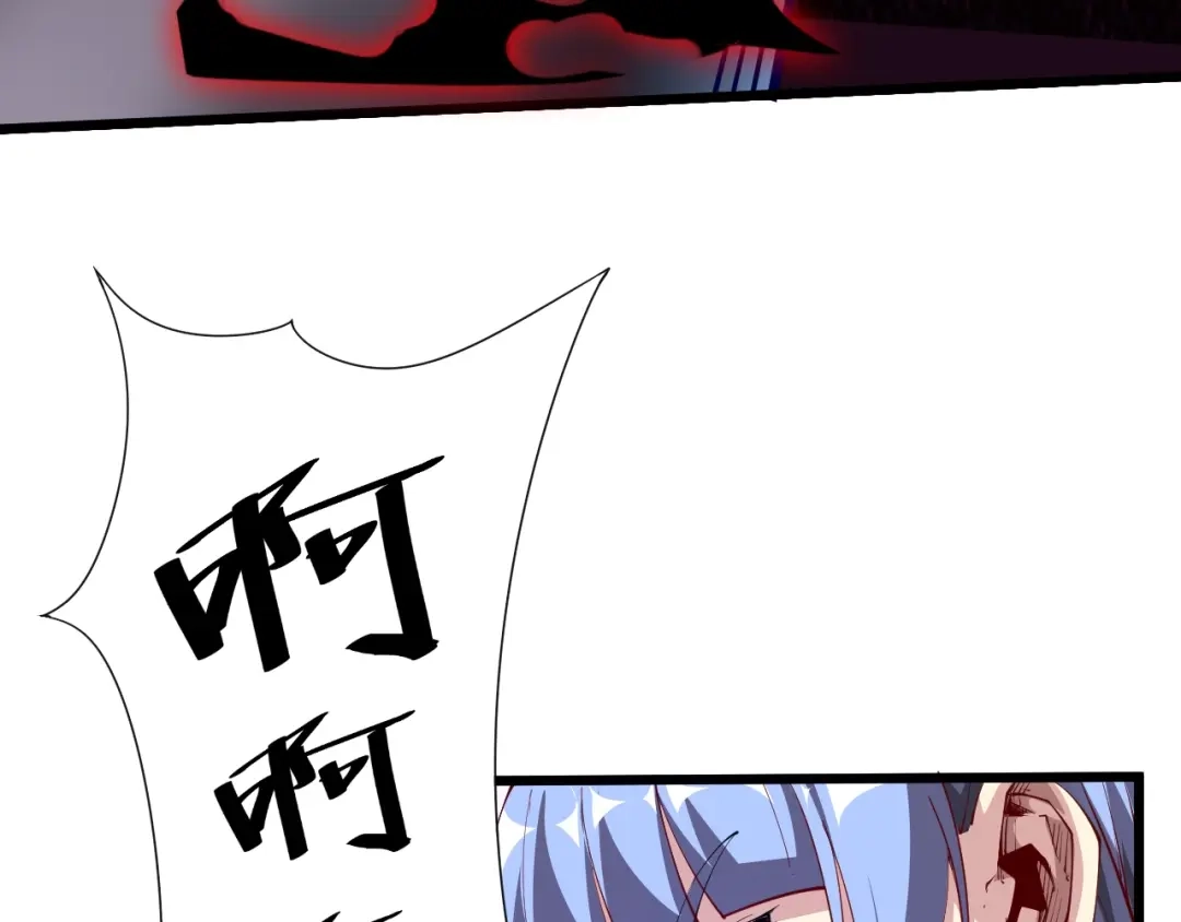御天神帝 第37话 连续击杀！ 第10页
