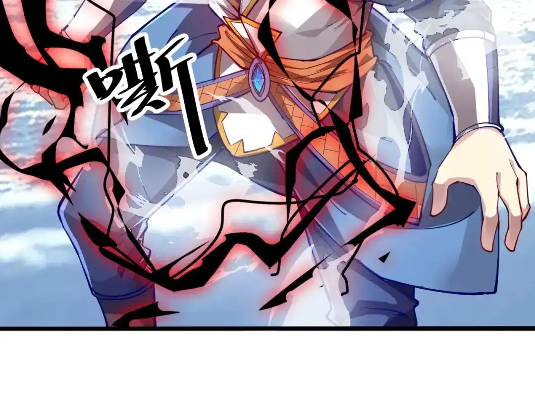 御天神帝 第37话 连续击杀！ 第106页
