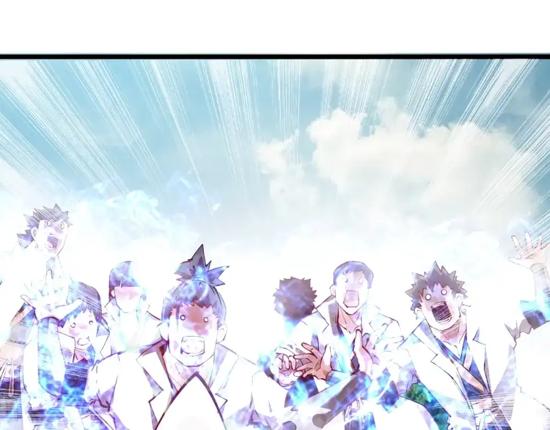 御天神帝 第37话 连续击杀！ 第12页