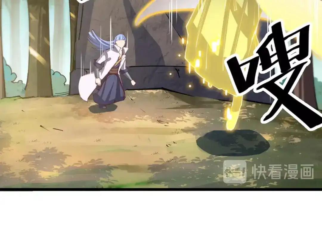 御天神帝 第37话 连续击杀！ 第137页