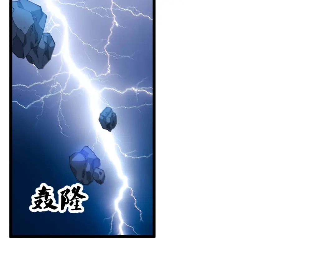 御天神帝 第37话 连续击杀！ 第150页