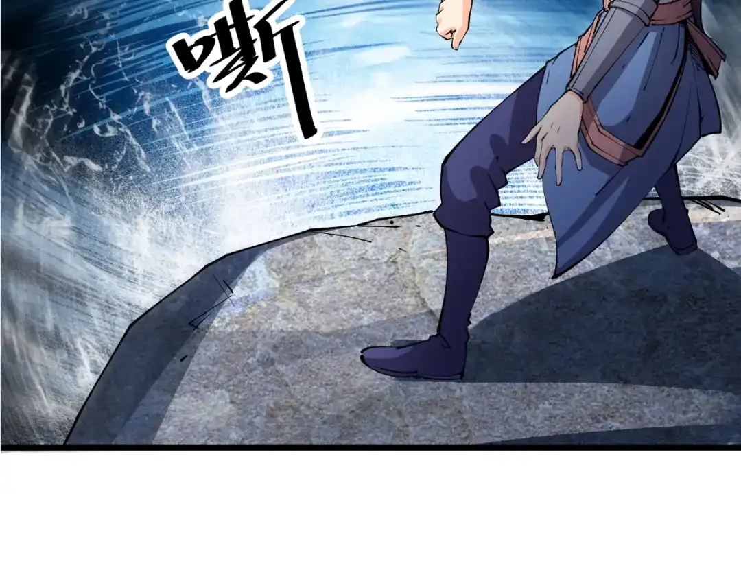 御天神帝 第37话 连续击杀！ 第159页