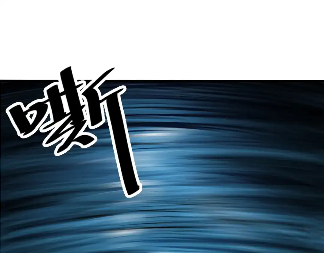 御天神帝 第37话 连续击杀！ 第160页