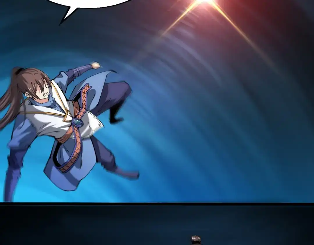 御天神帝 第37话 连续击杀！ 第171页