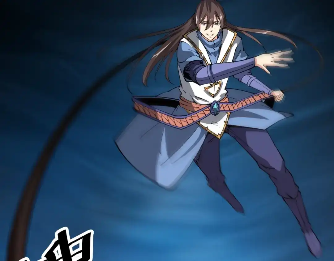 御天神帝 第37话 连续击杀！ 第172页