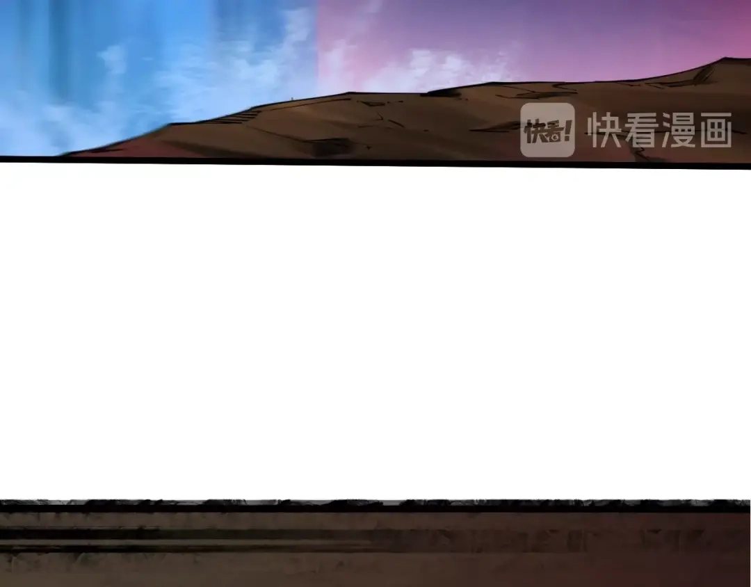御天神帝 第37话 连续击杀！ 第175页