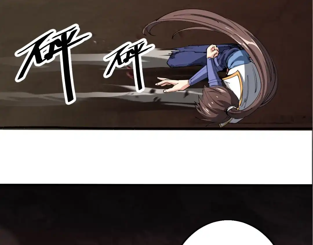 御天神帝 第37话 连续击杀！ 第176页