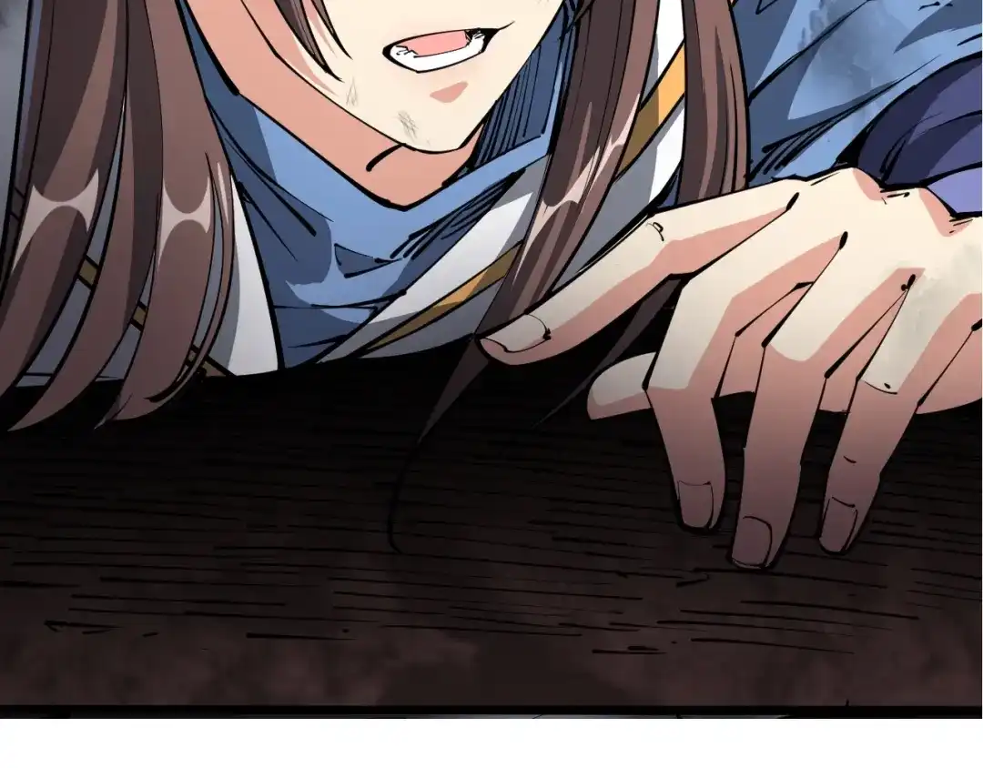 御天神帝 第37话 连续击杀！ 第178页