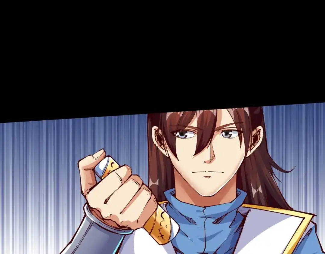 御天神帝 第37话 连续击杀！ 第47页