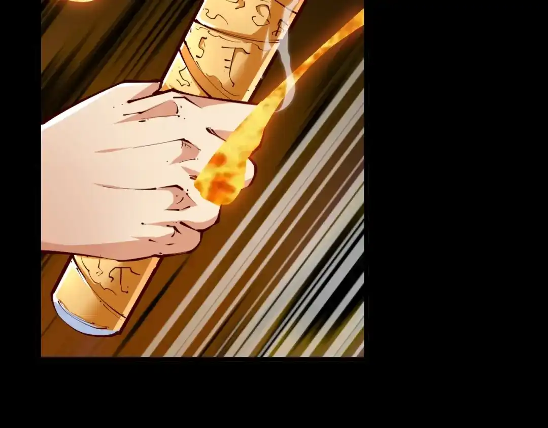 御天神帝 第37话 连续击杀！ 第51页