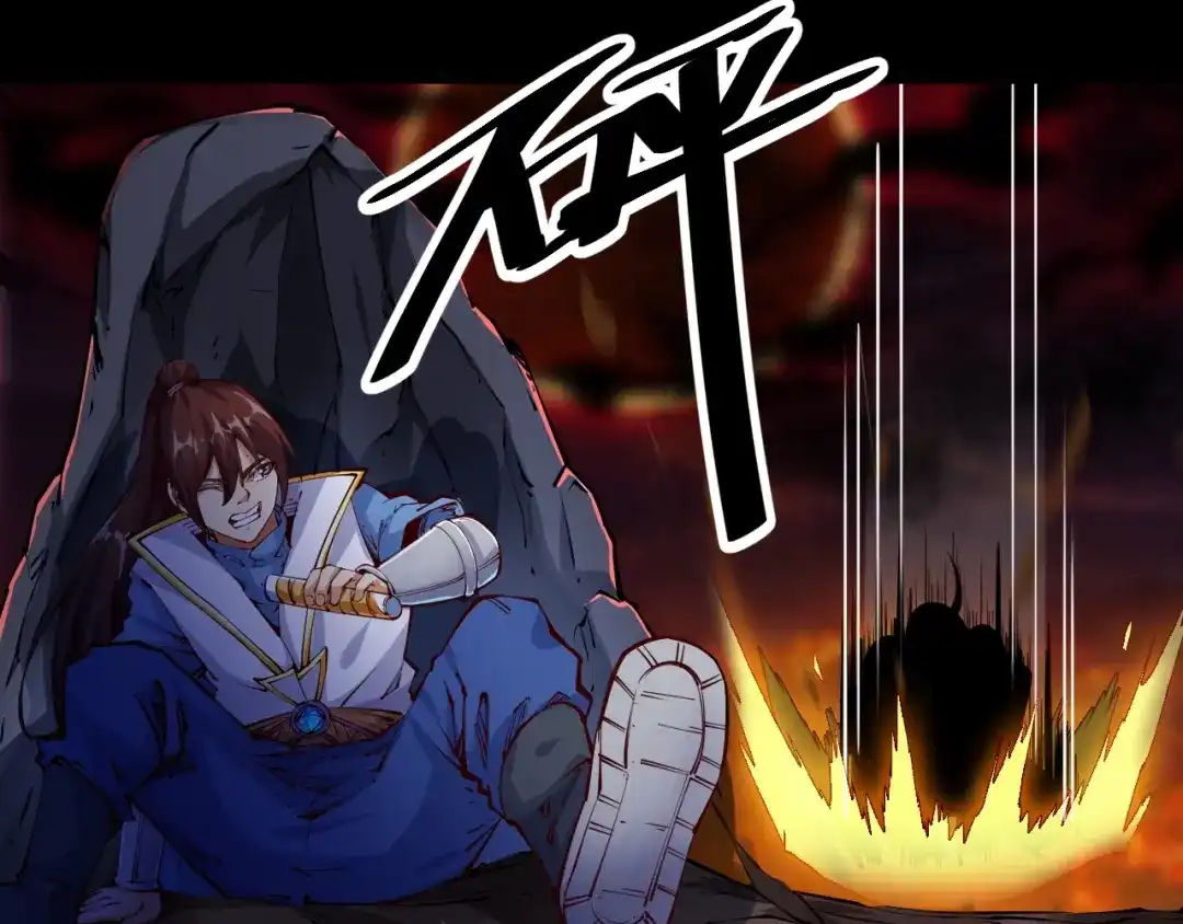 御天神帝 第37话 连续击杀！ 第54页