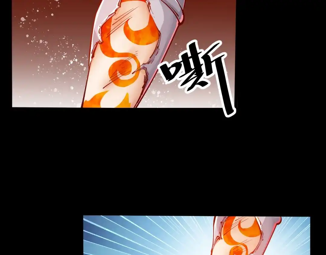 御天神帝 第37话 连续击杀！ 第61页