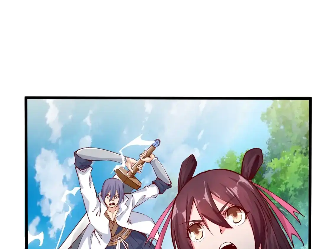 御天神帝 第37话 连续击杀！ 第86页