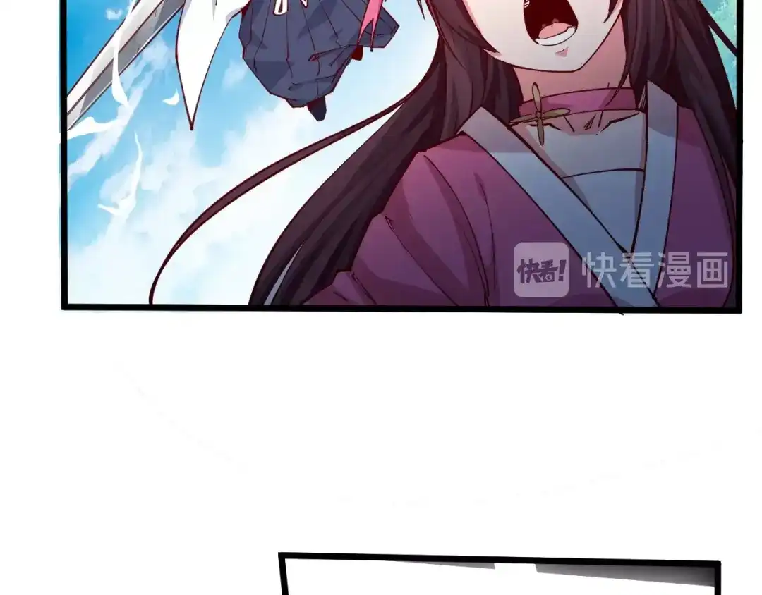 御天神帝 第37话 连续击杀！ 第87页