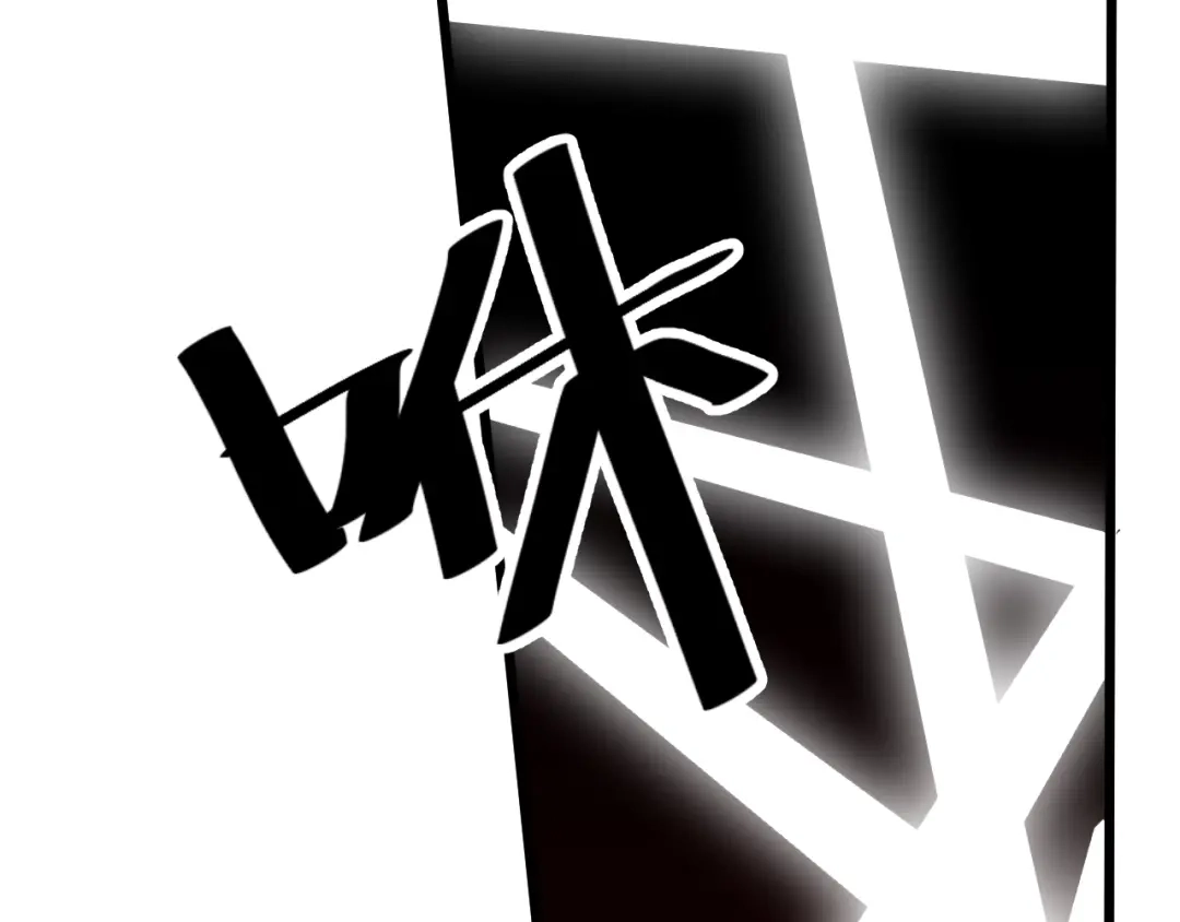 御天神帝 第37话 连续击杀！ 第88页