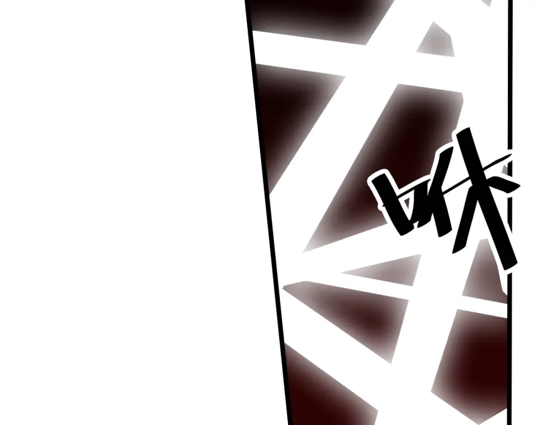 御天神帝 第37话 连续击杀！ 第89页