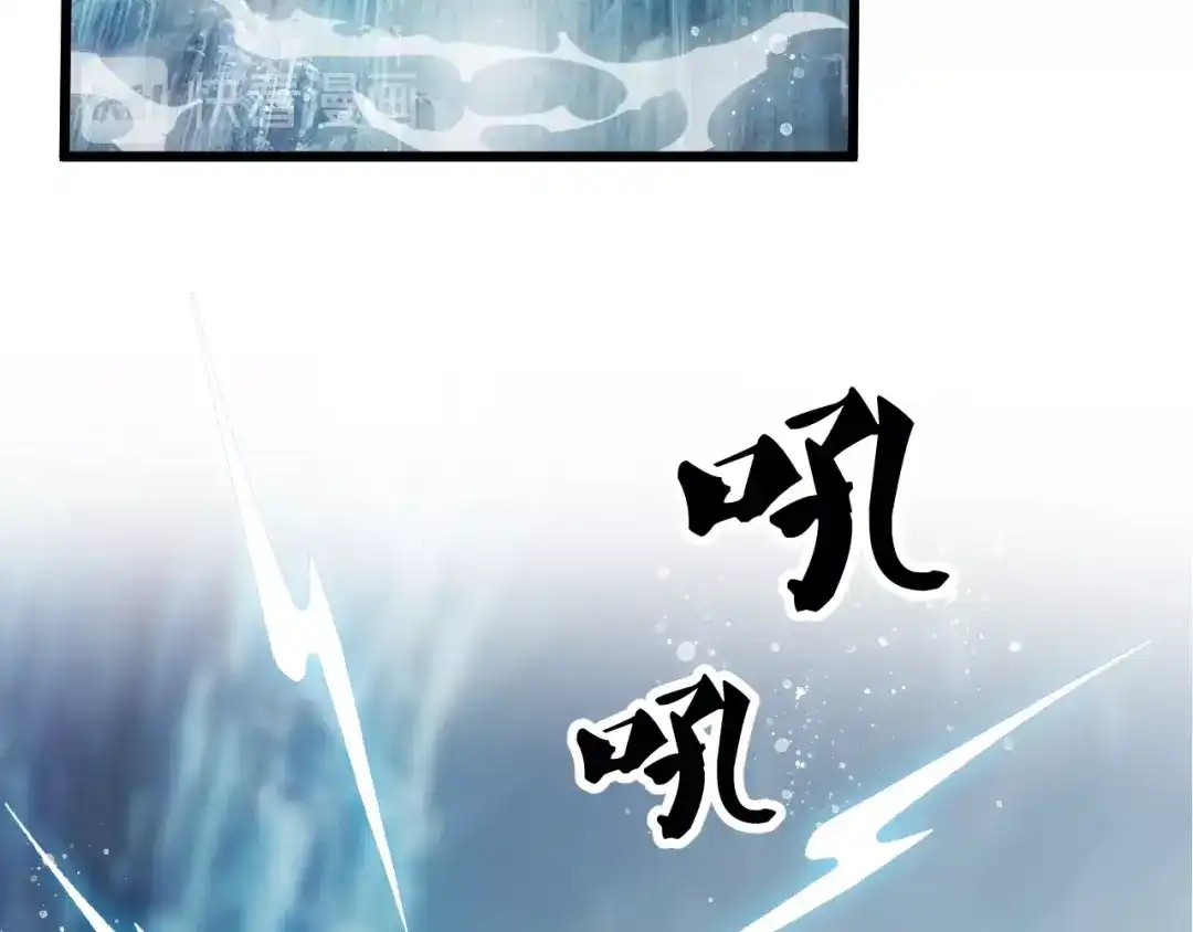 御天神帝 第37话 连续击杀！ 第99页