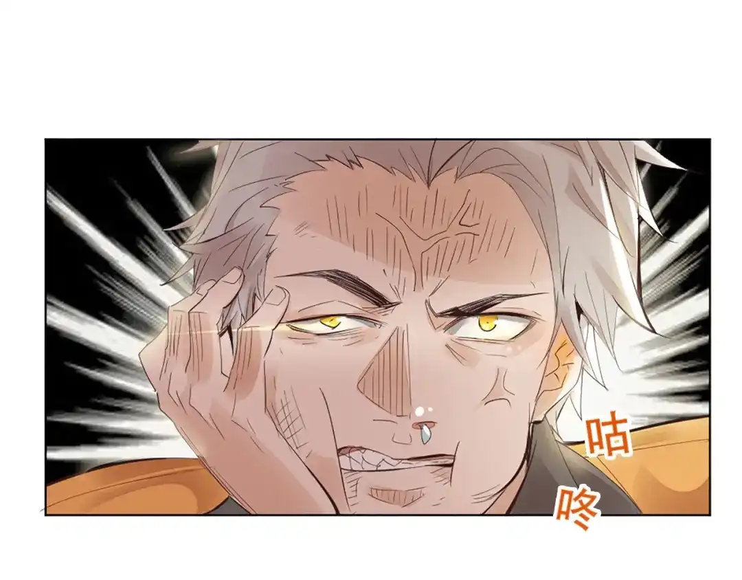 御天神帝 第1话 白鹿学院招生开始！ 第101页