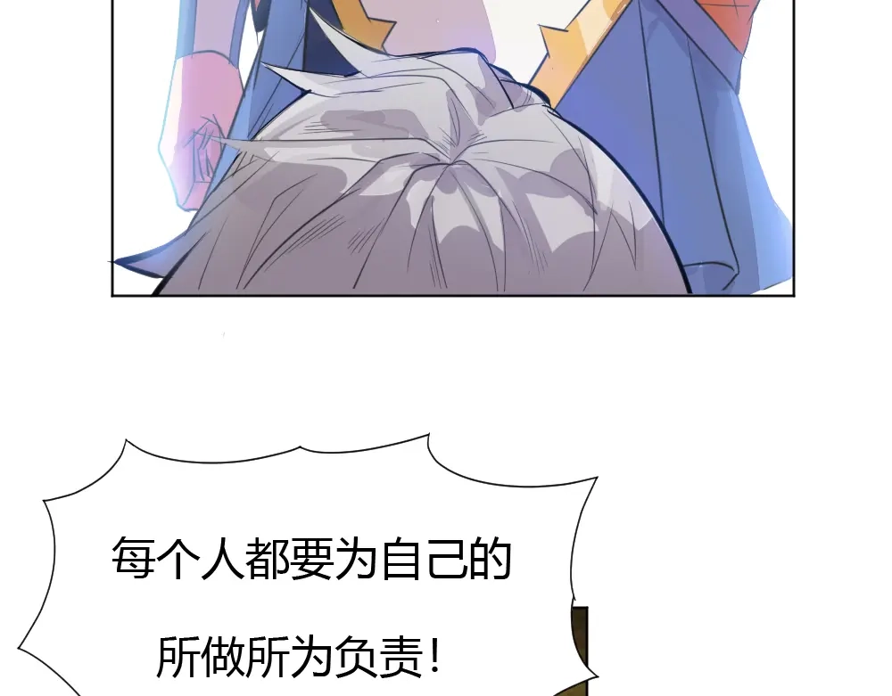御天神帝 第1话 白鹿学院招生开始！ 第111页