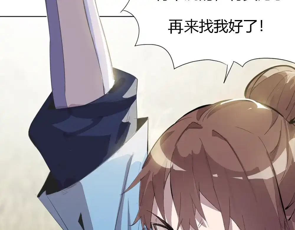 御天神帝 第1话 白鹿学院招生开始！ 第113页