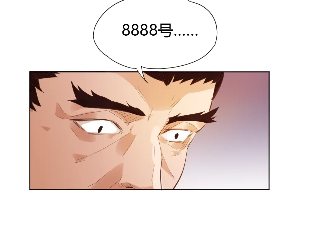 御天神帝 第1话 白鹿学院招生开始！ 第133页