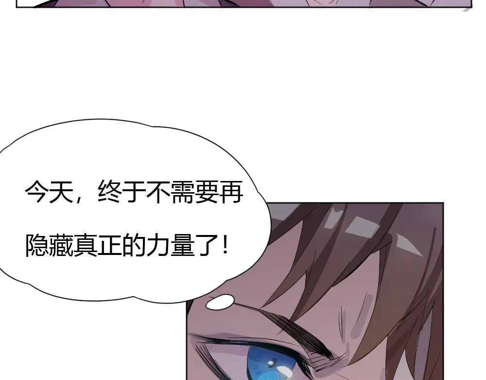 御天神帝 第1话 白鹿学院招生开始！ 第141页