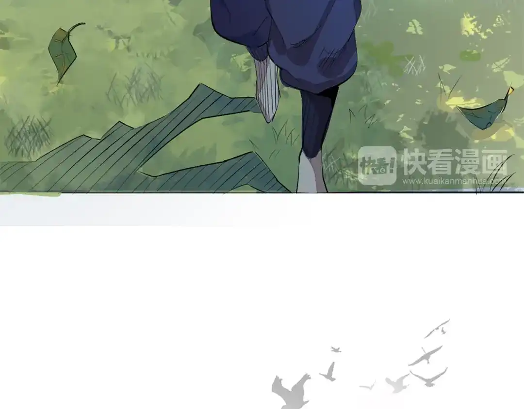 御天神帝 第1话 白鹿学院招生开始！ 第15页