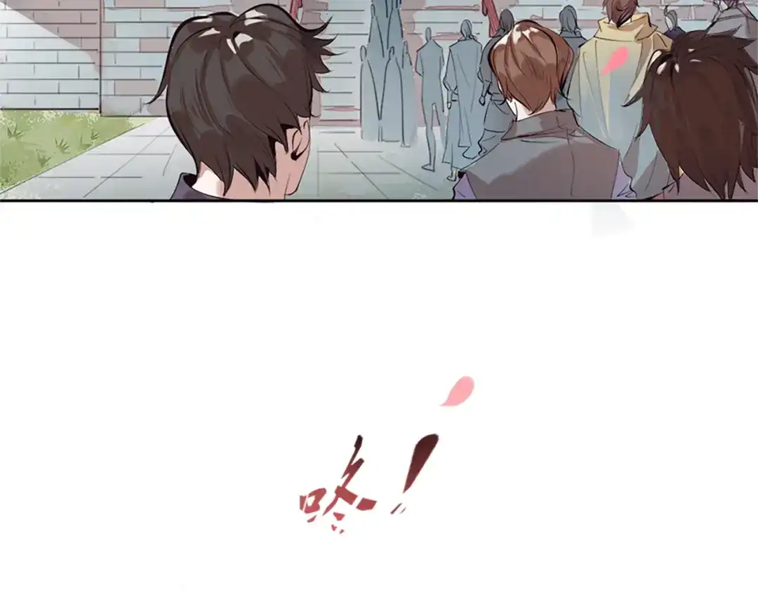 御天神帝 第1话 白鹿学院招生开始！ 第18页
