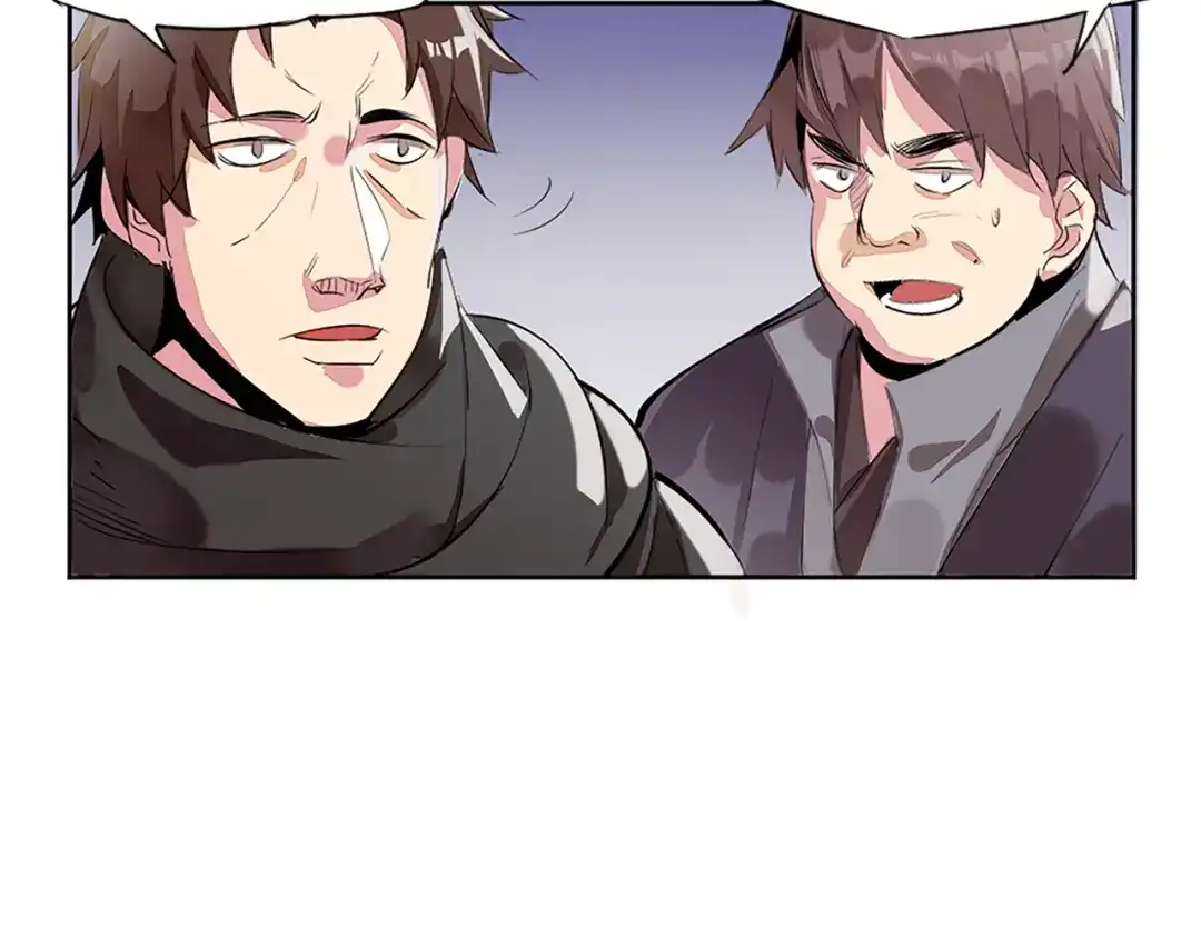 御天神帝 第1话 白鹿学院招生开始！ 第27页