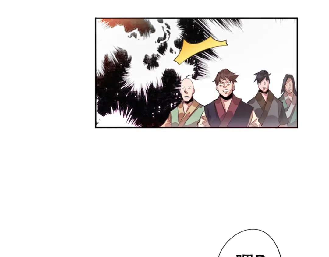 御天神帝 第1话 白鹿学院招生开始！ 第42页