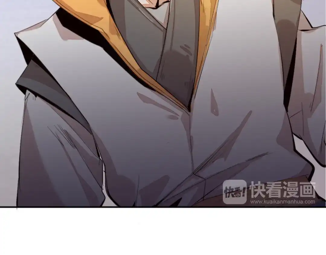 御天神帝 第1话 白鹿学院招生开始！ 第45页