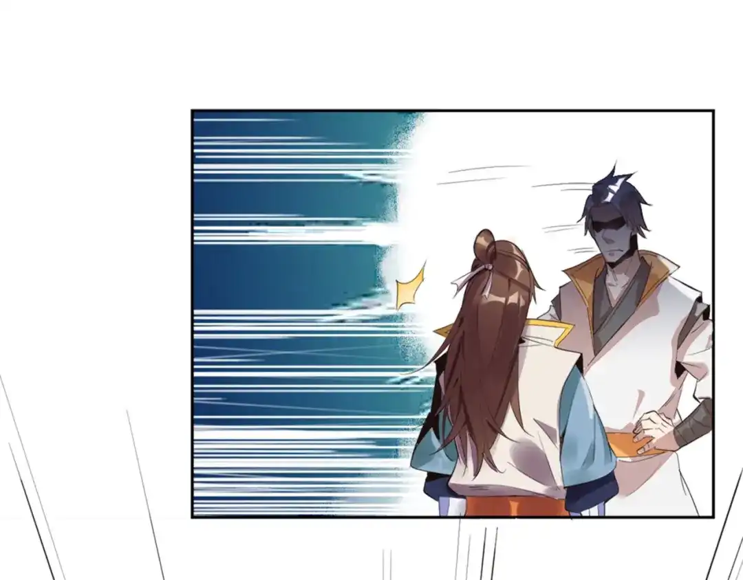 御天神帝 第1话 白鹿学院招生开始！ 第47页