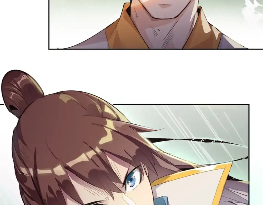 御天神帝 第1话 白鹿学院招生开始！ 第51页