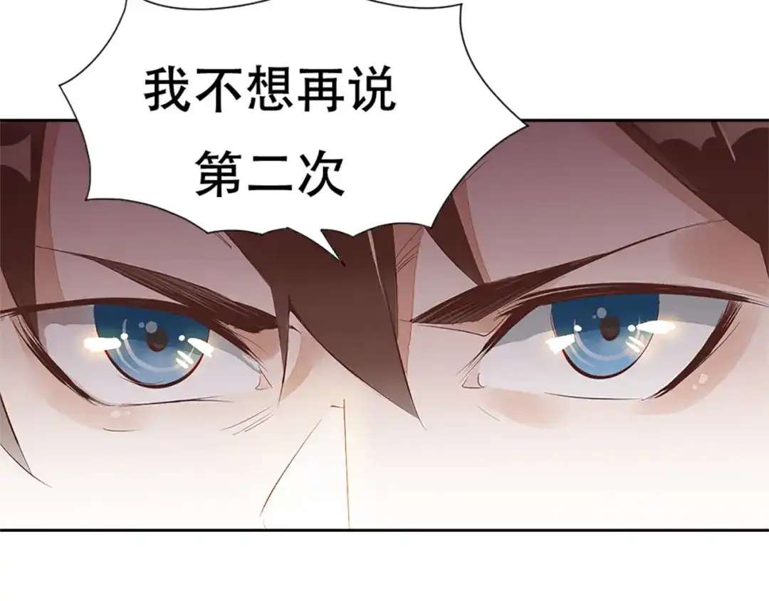 御天神帝 第1话 白鹿学院招生开始！ 第62页