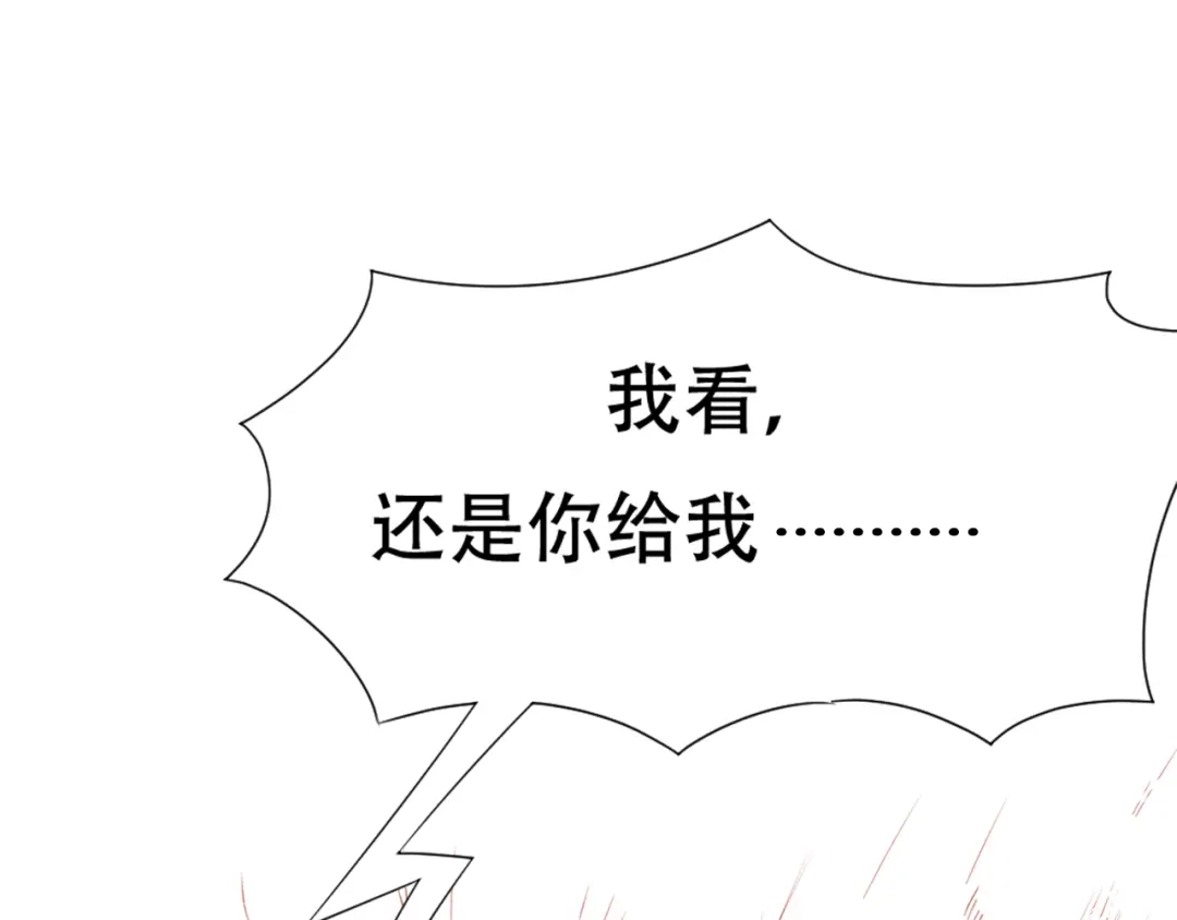 御天神帝 第1话 白鹿学院招生开始！ 第63页
