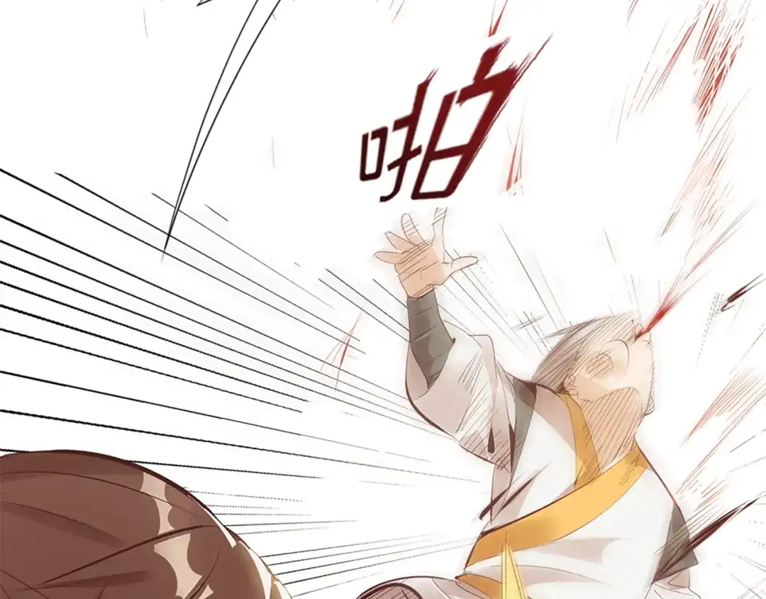 御天神帝 第1话 白鹿学院招生开始！ 第64页